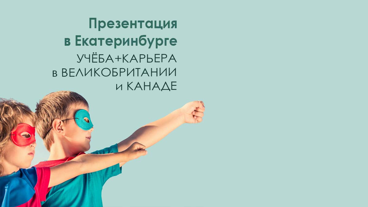 В ЧЕТВЕРГ 14 ОКТЯБРЯ В ЧЕТВЕРГ 14 ОКТЯБРЯ
